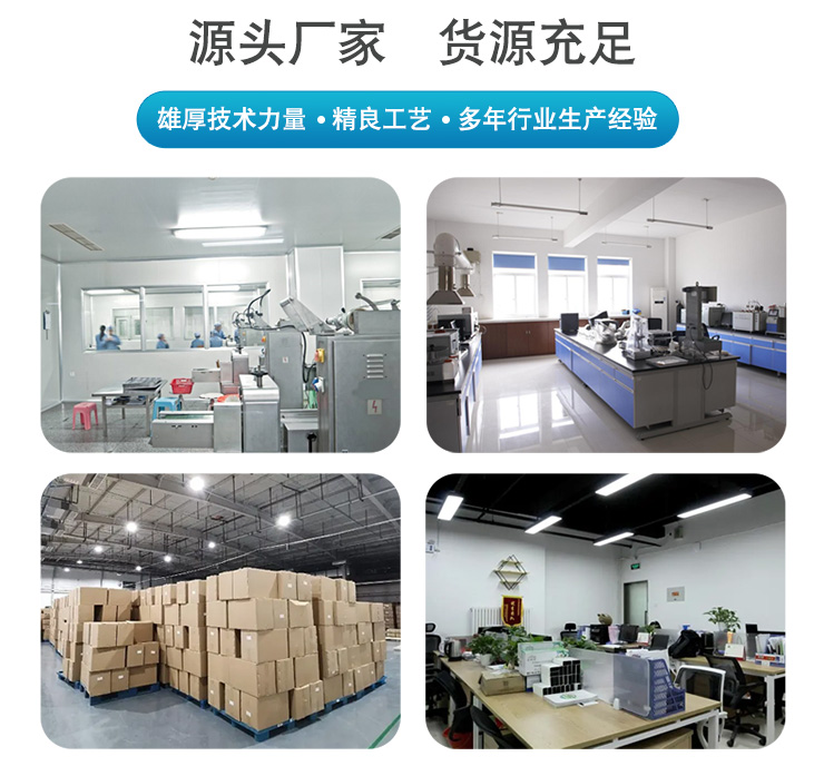 高分子固定绷带详情-网站用_02.jpg
